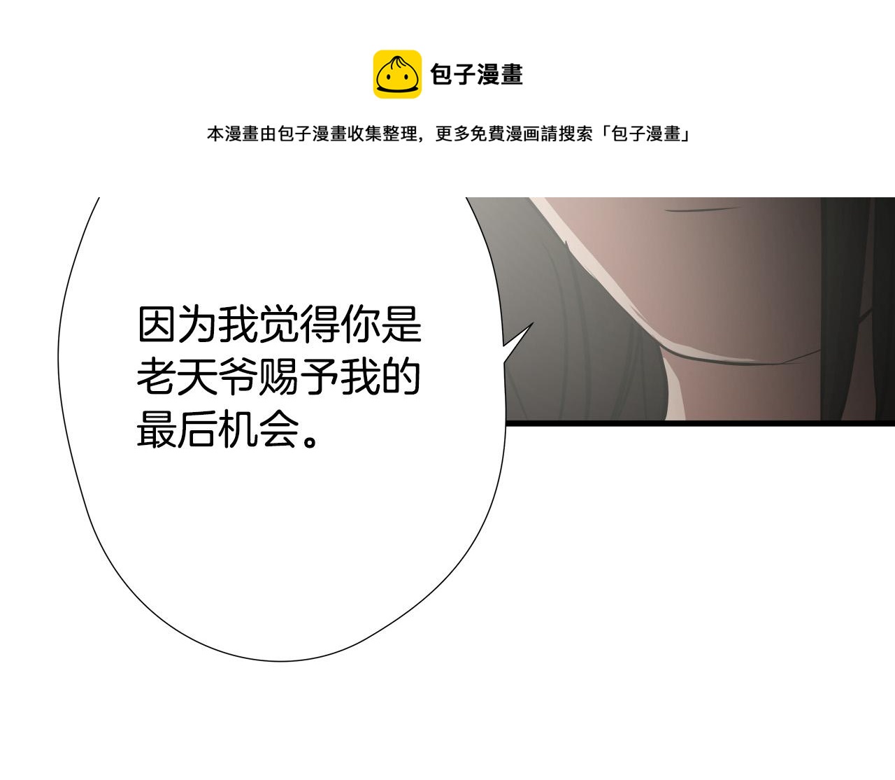 第58话 阴谋又现98