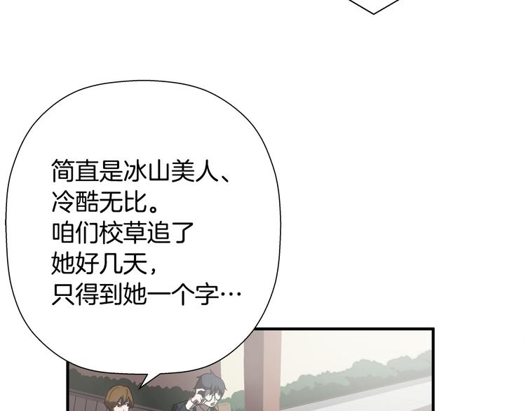 第2话红颜祸水？？？43
