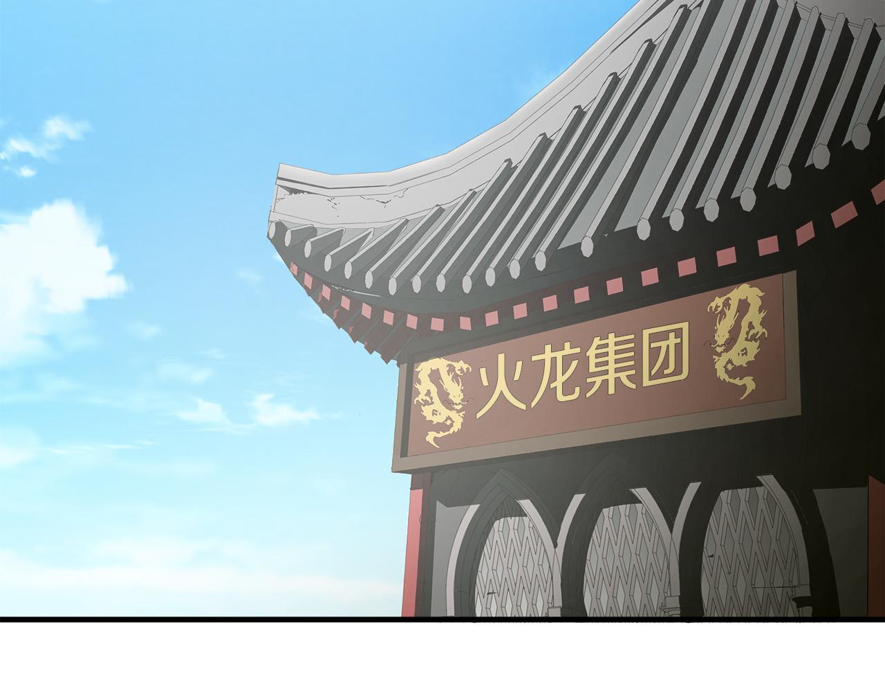 第60话 万念俱灰63