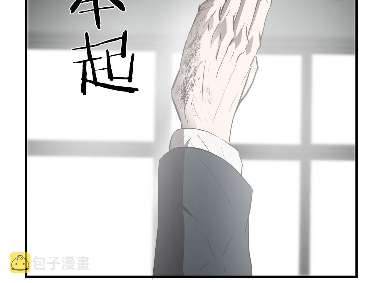 第65话 教你做人！59