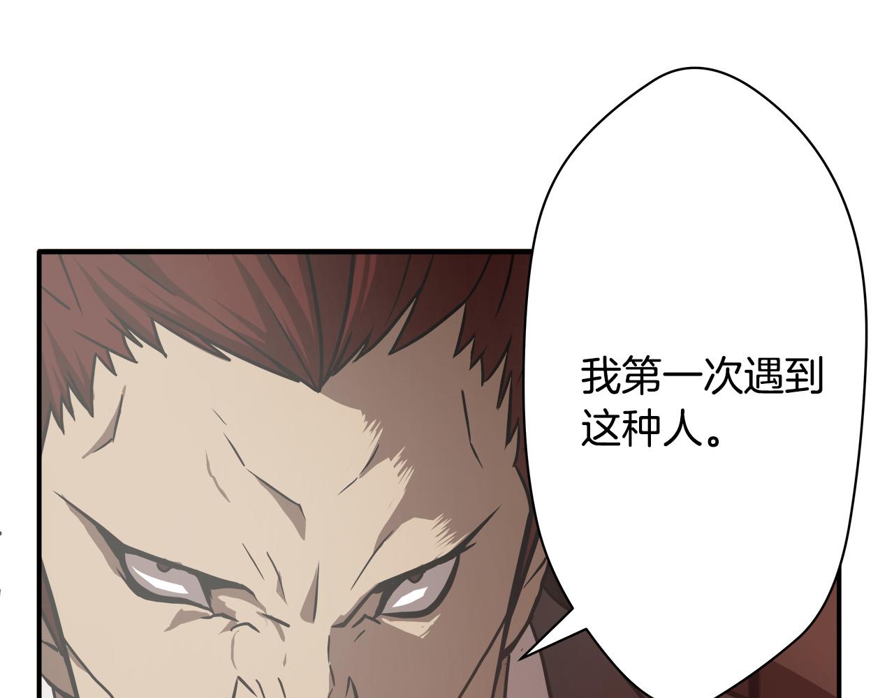第13话 第一个对手53