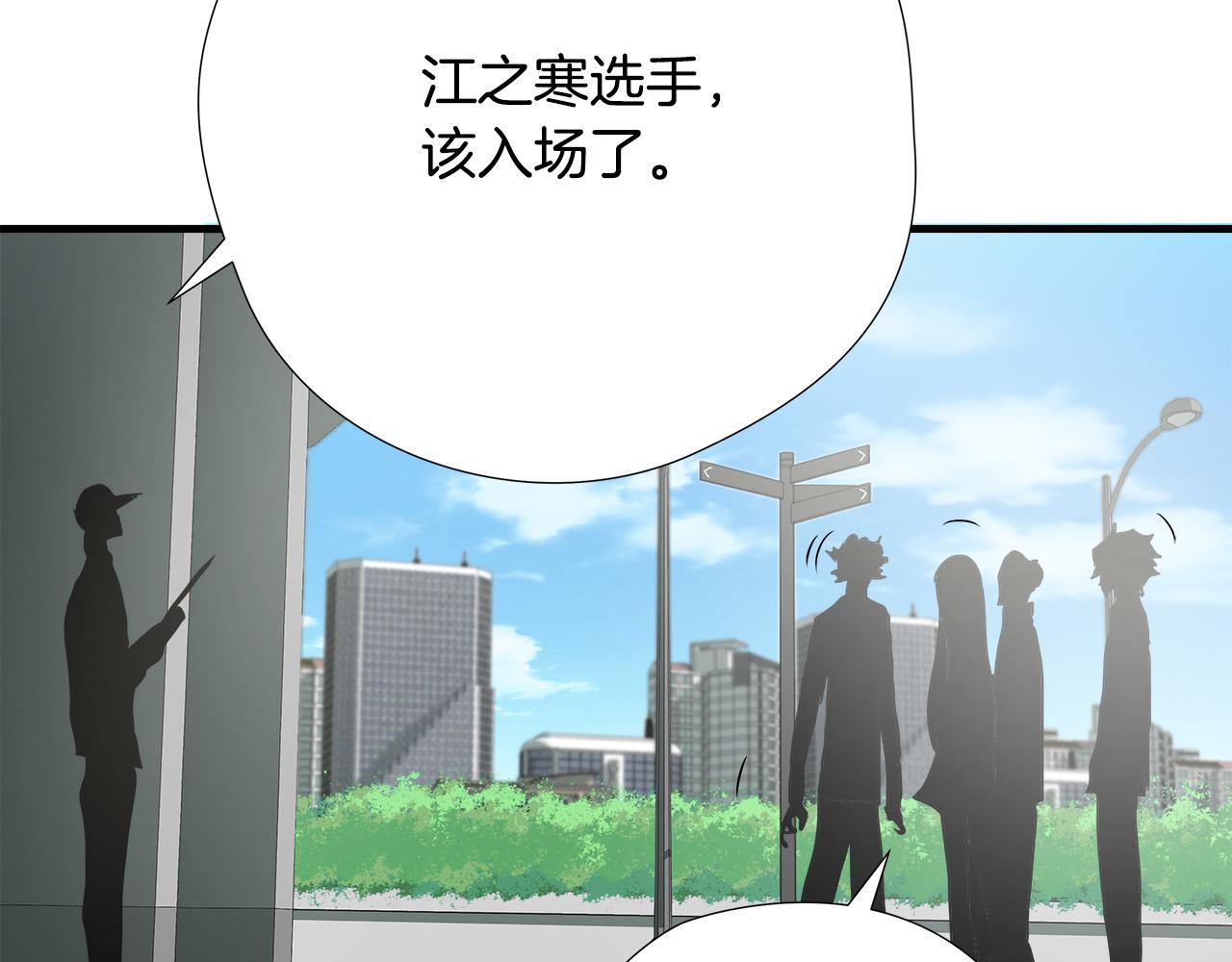 第53话 取胜的秘诀？89