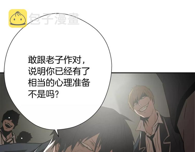 第5话 淹没理智的瞬间41