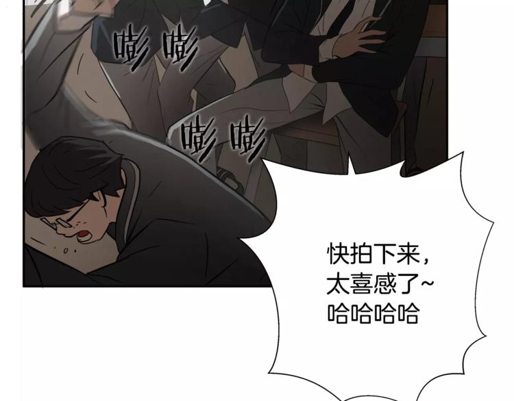 第3话欺负90