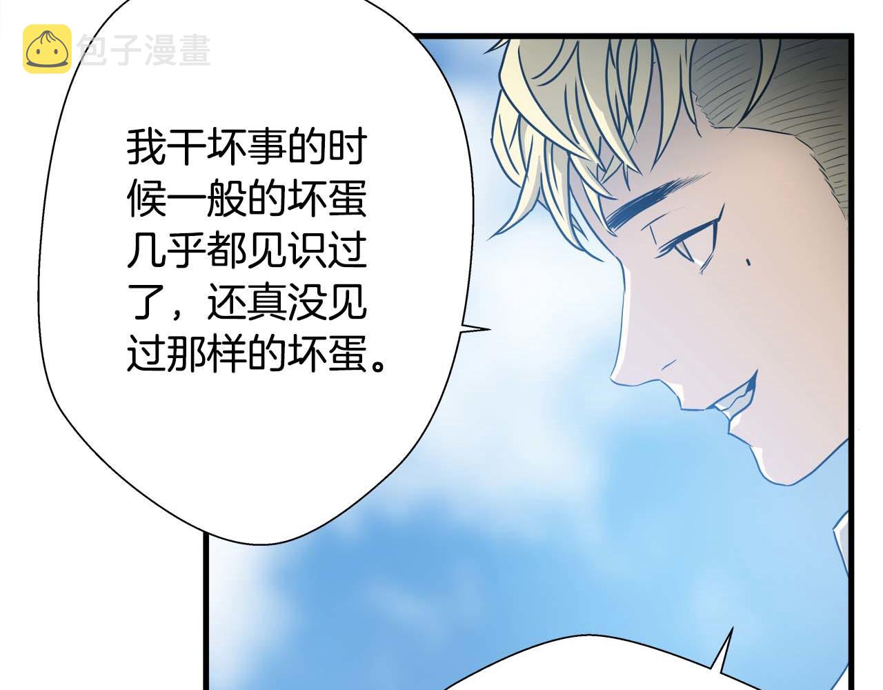 外传06 我是精神病患者？69