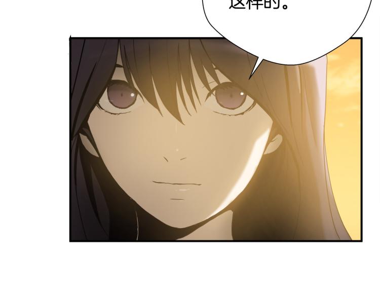 第5话 有功夫！无懦夫！36
