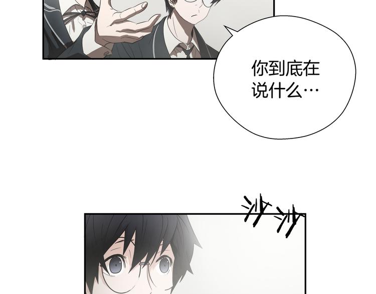 第2话红颜祸水？？？36
