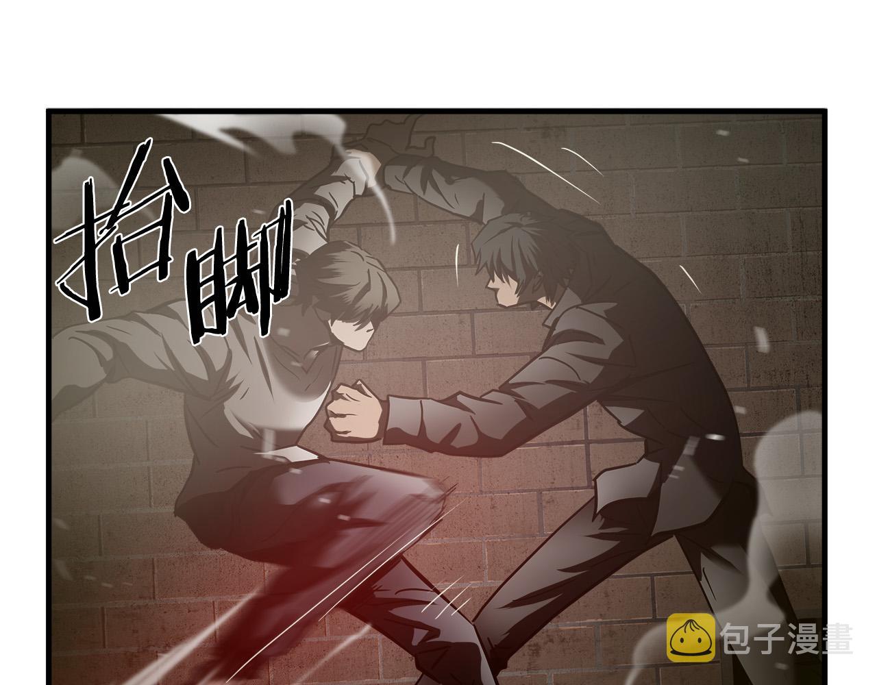 第34话 英雄救美？68