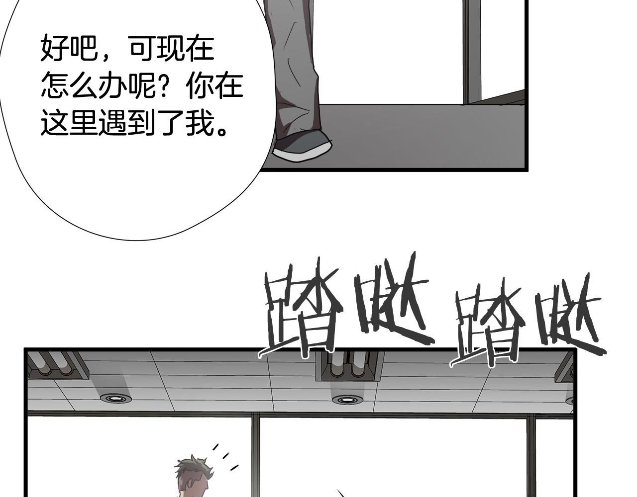 第54话 决胜一击12
