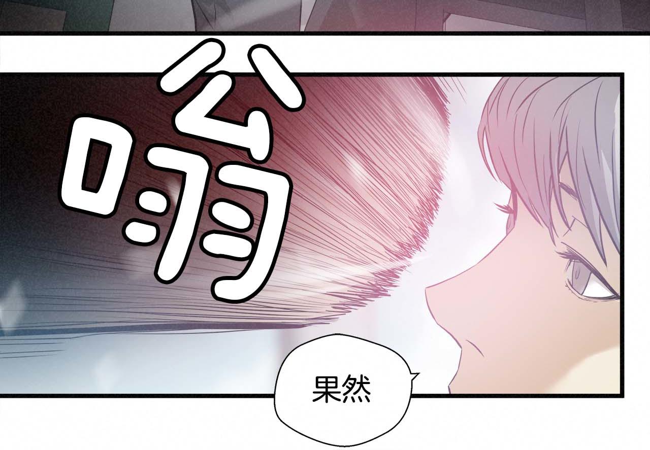 外传06 我是精神病患者？24