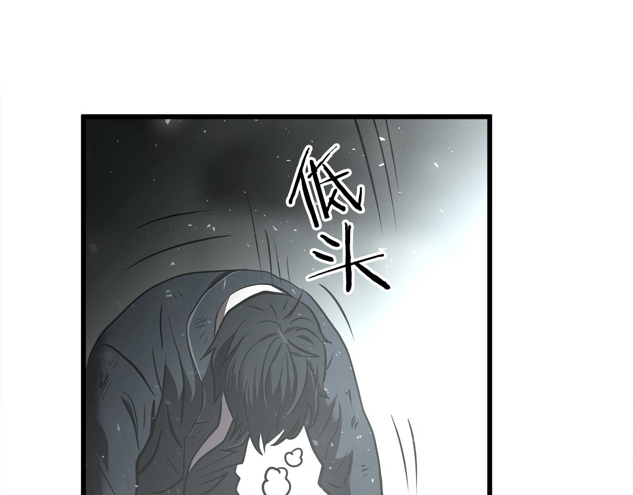 第62话 反击宣言80