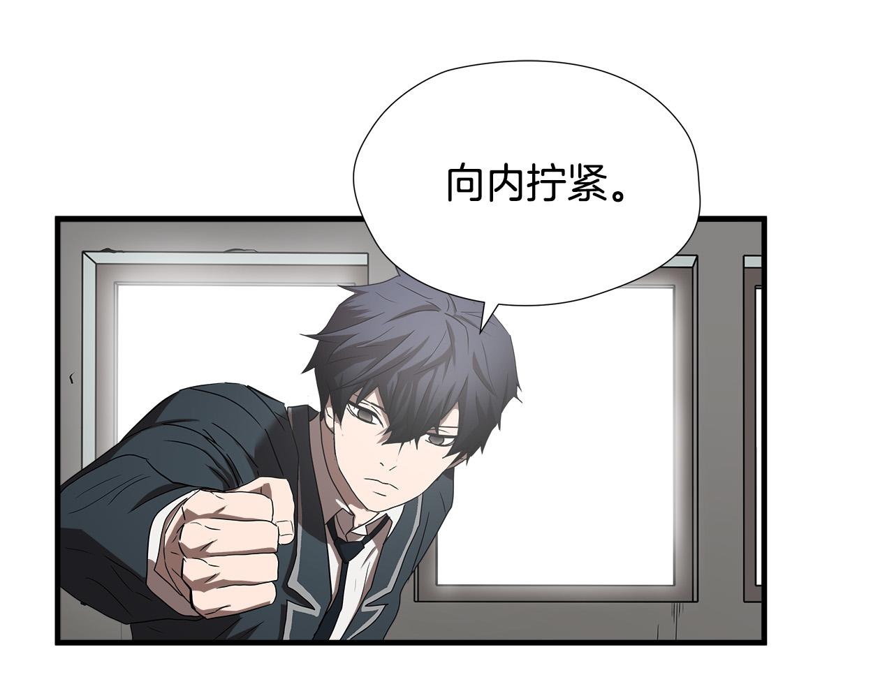第49话 我很瘦，但是很强69