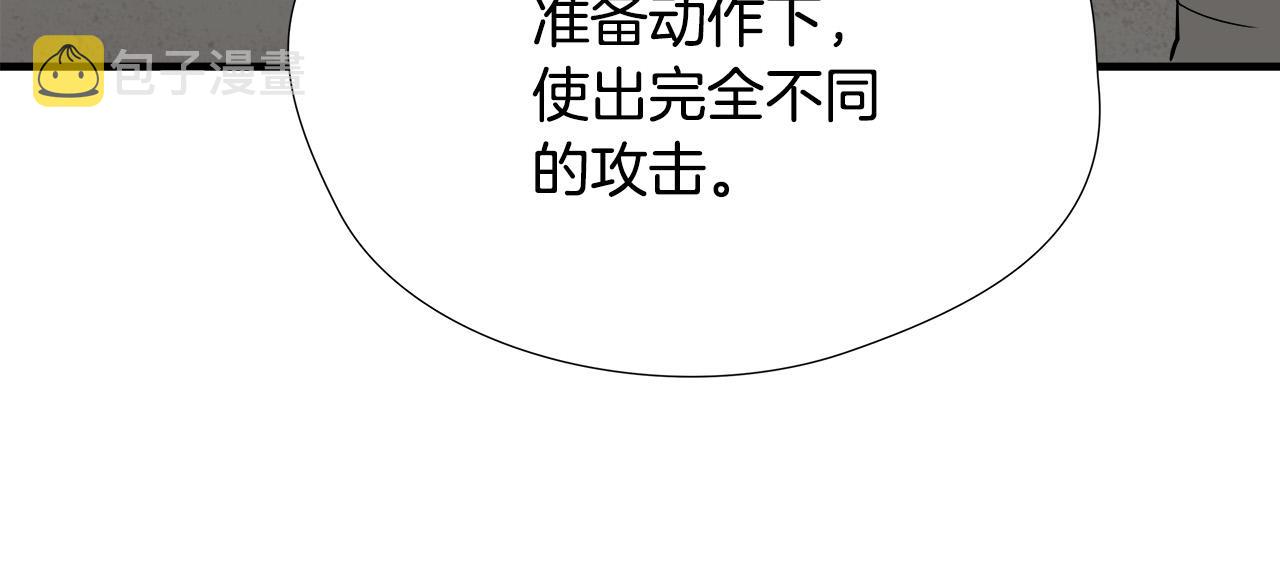 第49话 我很瘦，但是很强79