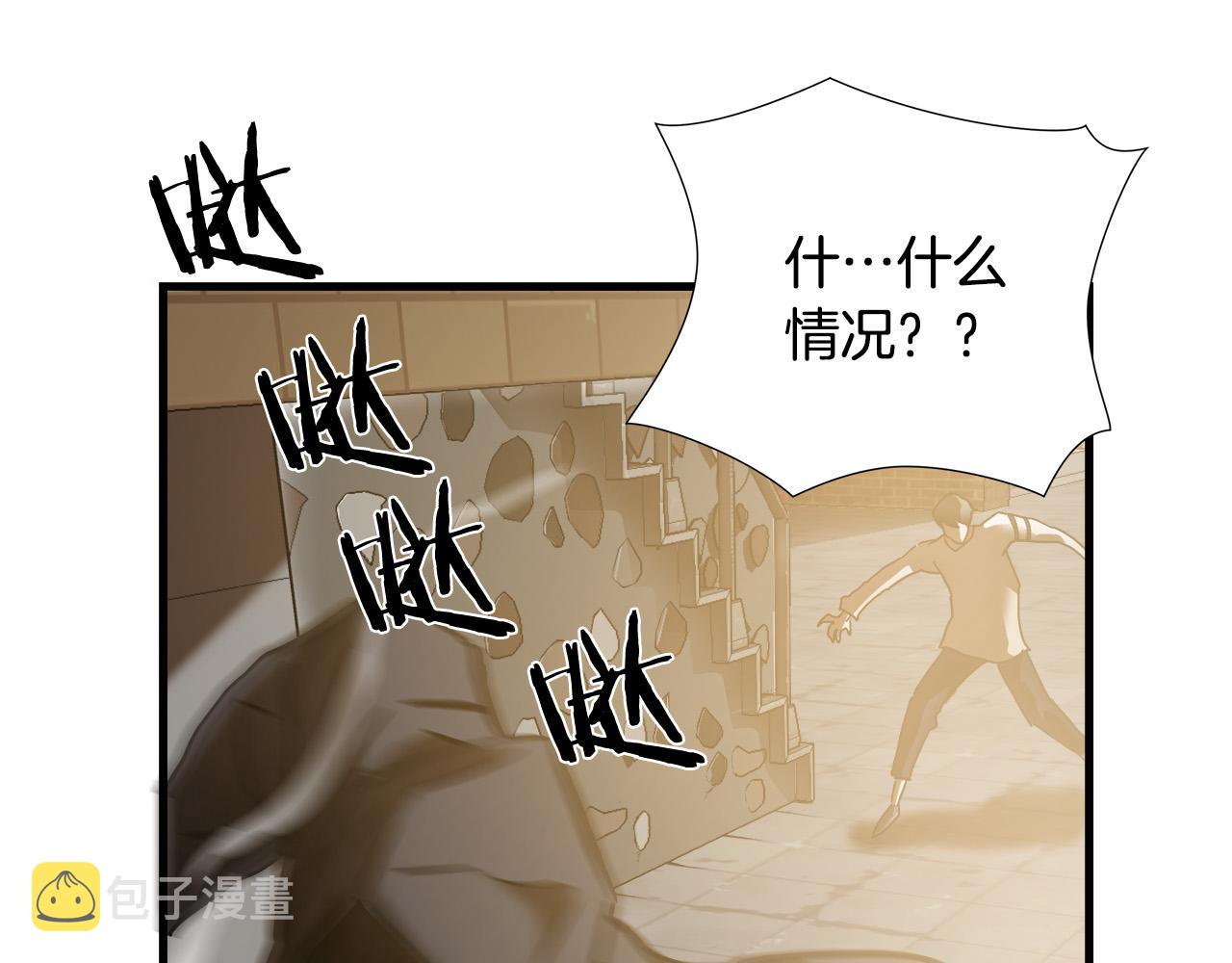 第24话 表白！96