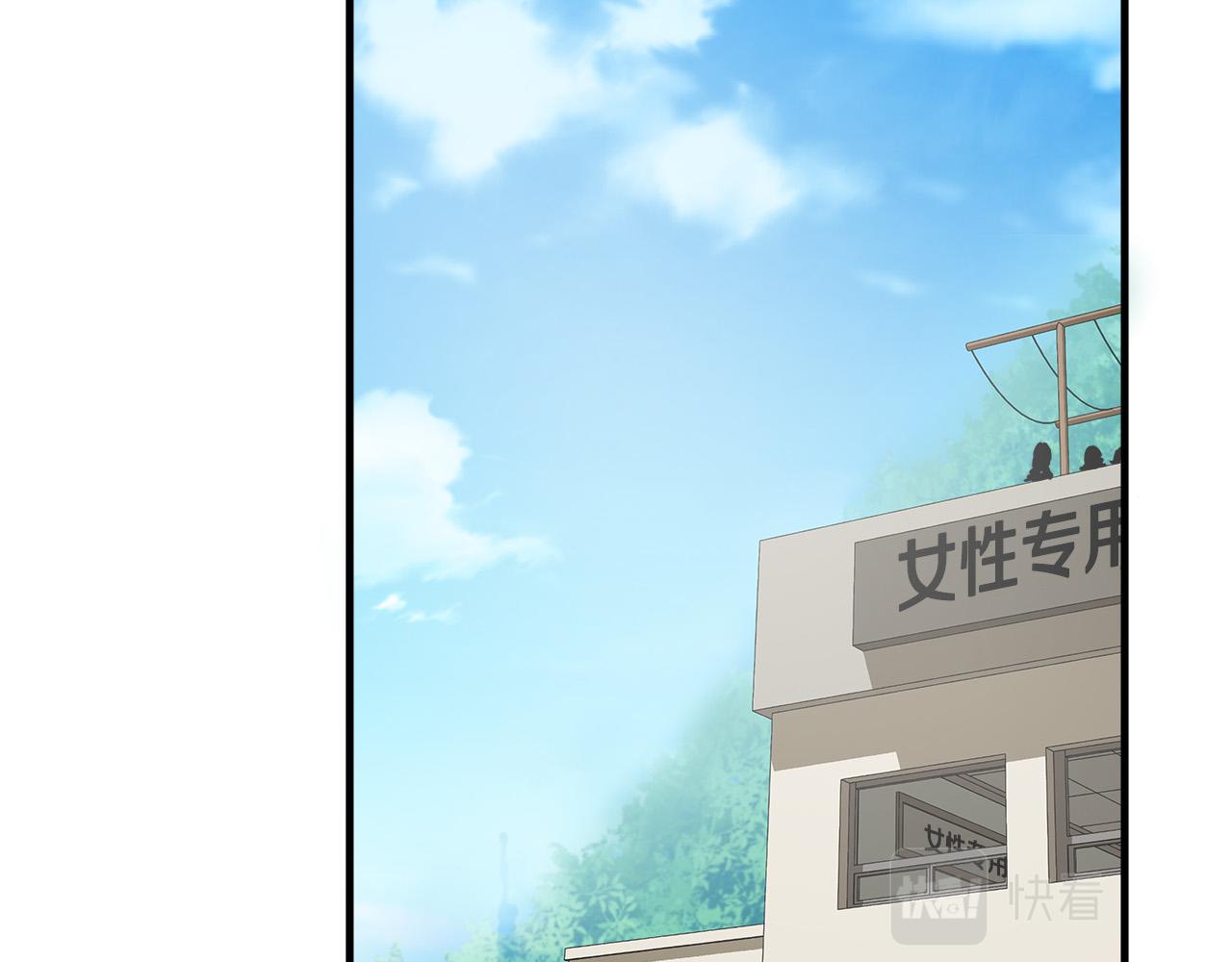 第56话 超神演技55