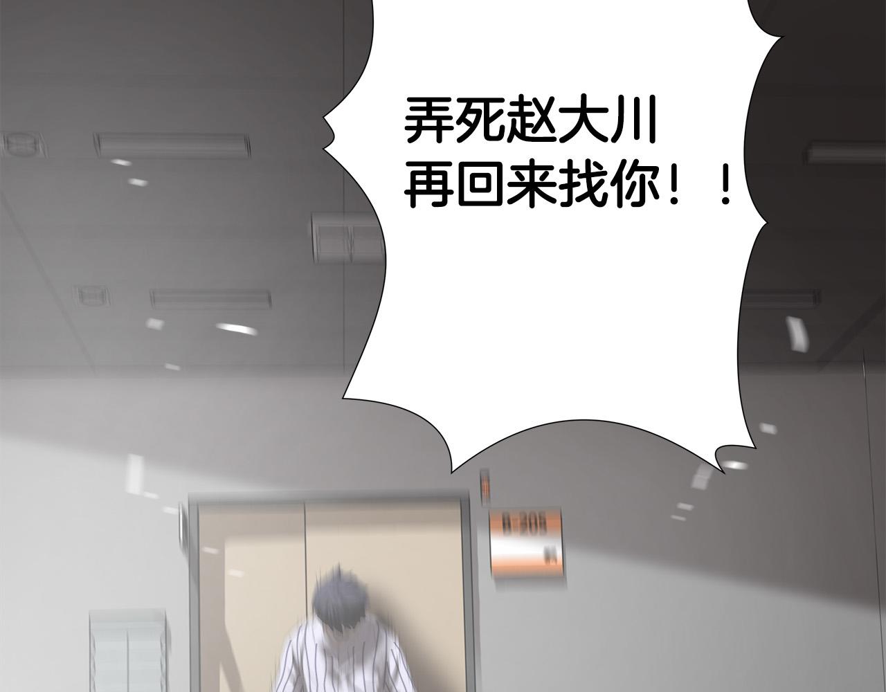 第39话 再见面51