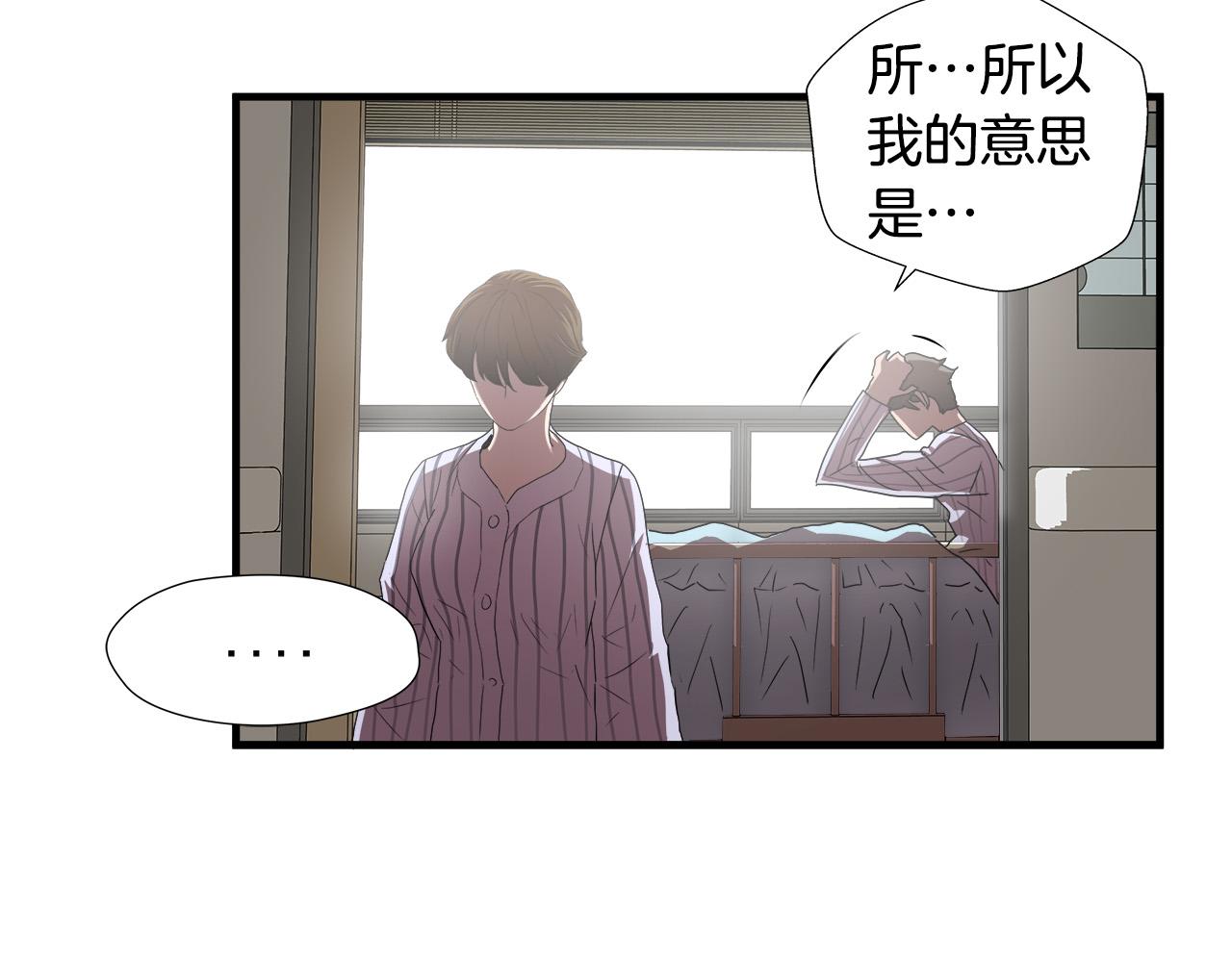 第52话 冤家路窄45