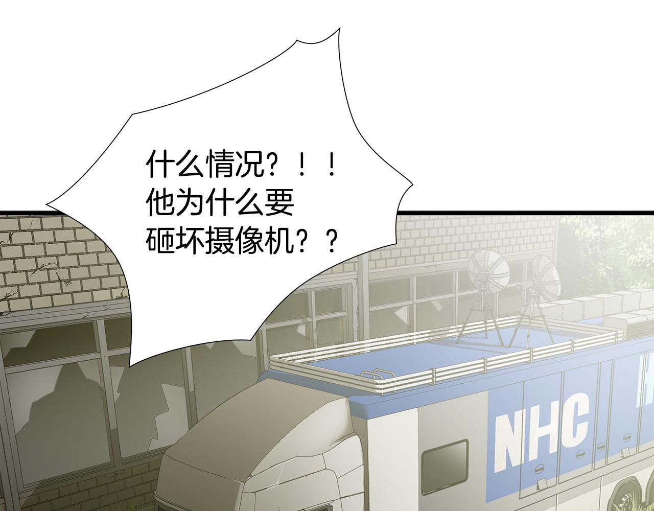 第63话 沦陷41
