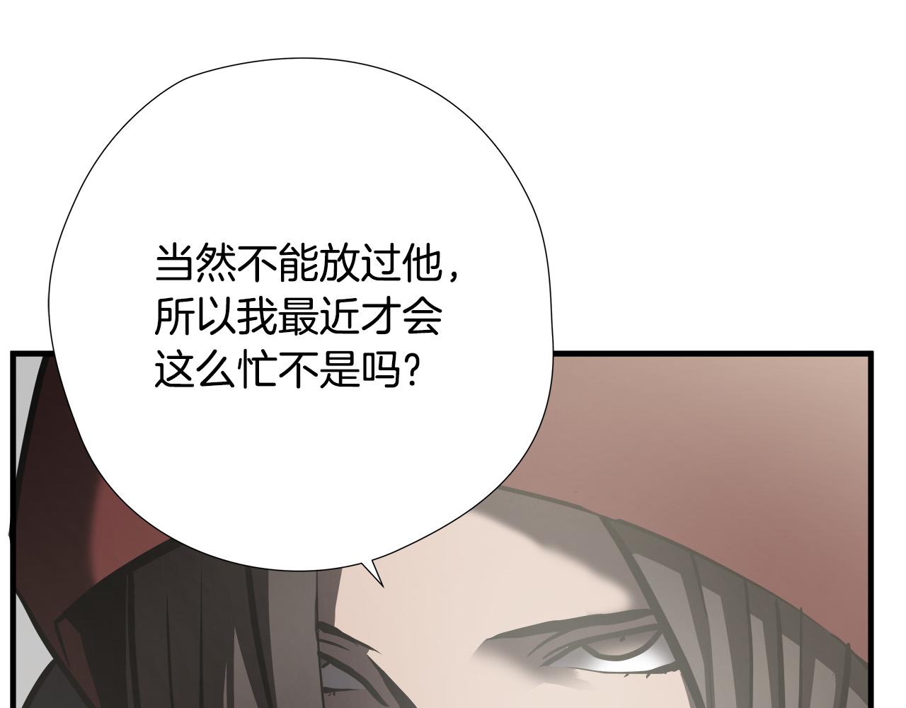 第42话 威逼87