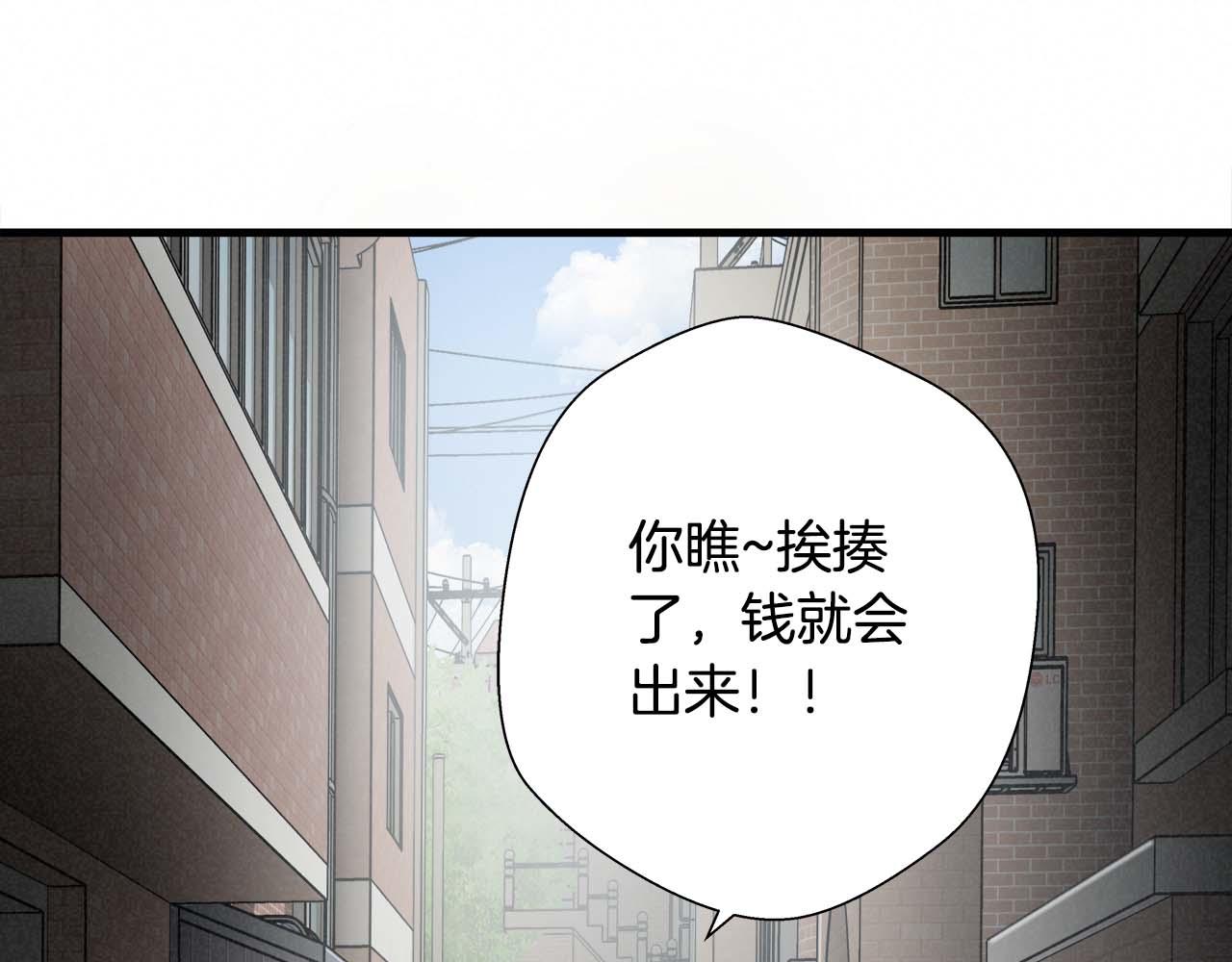 外传02 不折不扣的疯子65