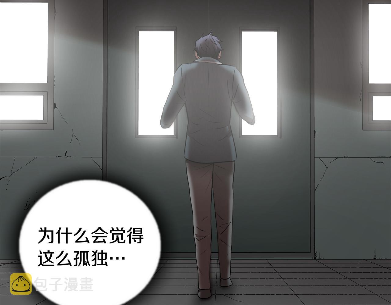 第58话 阴谋又现66