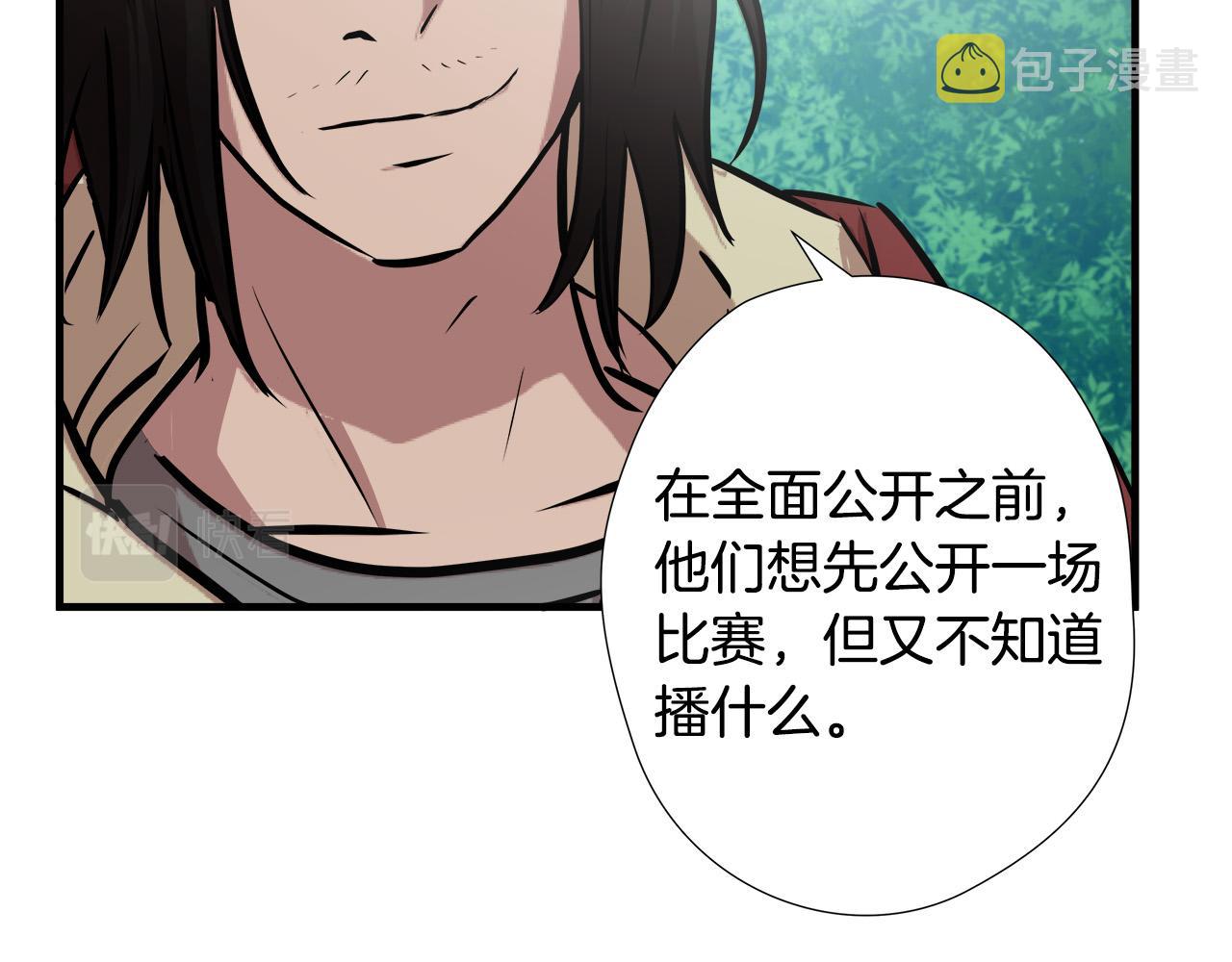 第56话 超神演技93