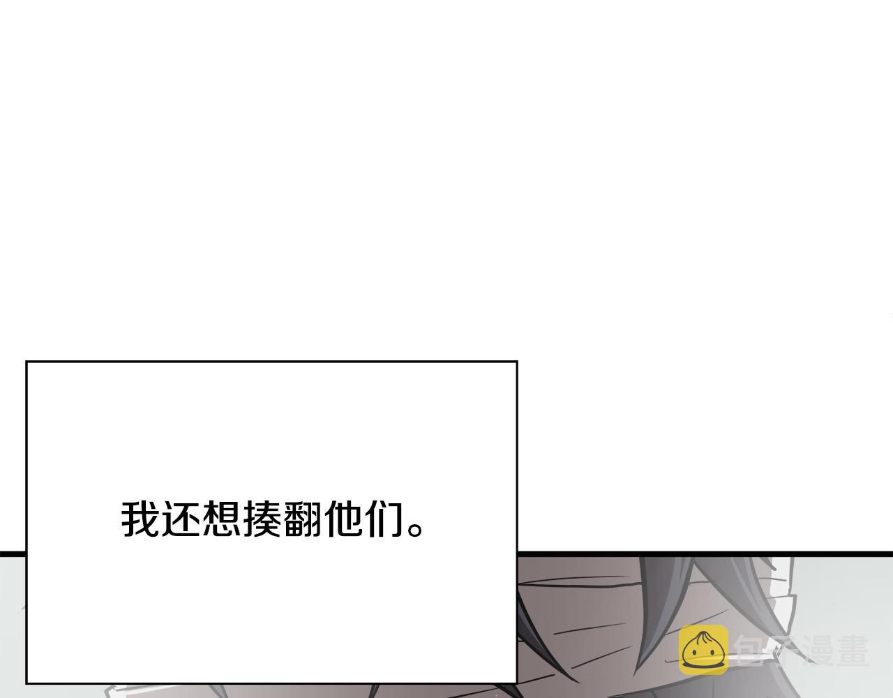 第12话 格斗大赛？19