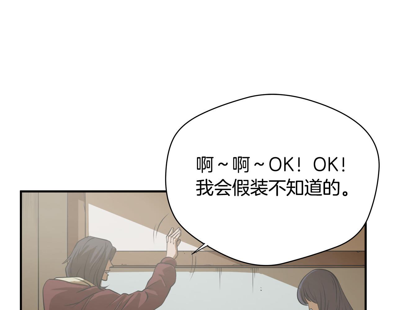 第11话 怦然心动62