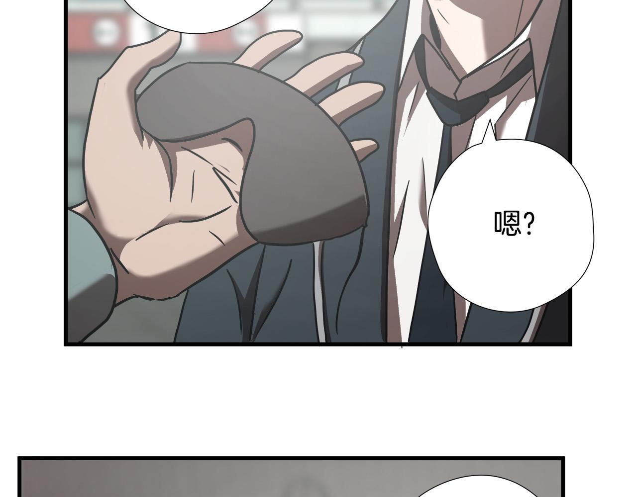 第17话 比赛开始69
