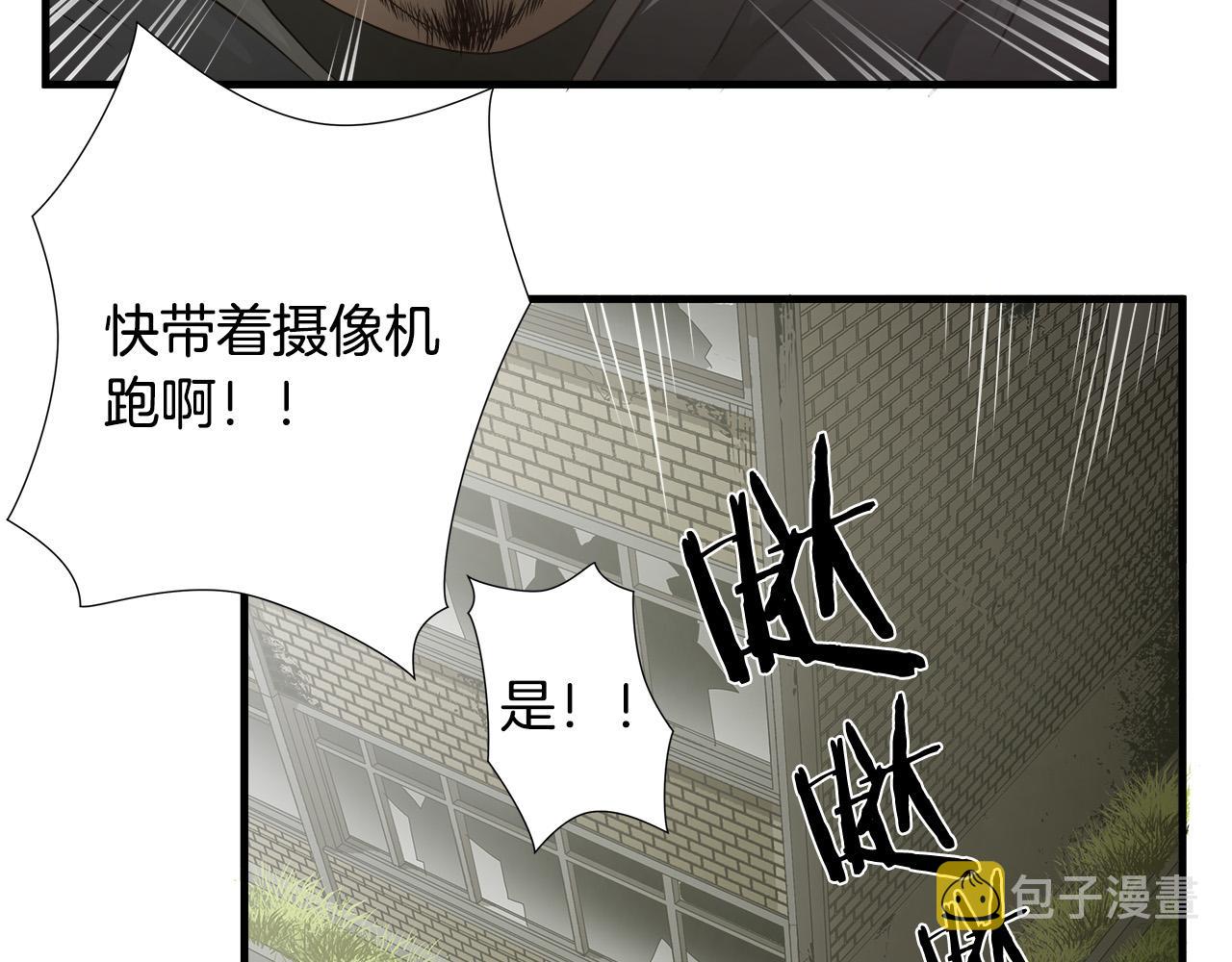 第63话 沦陷46
