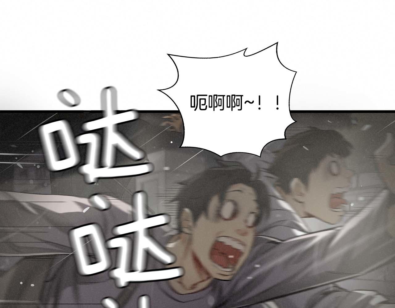 外传01 少年的拳头！15