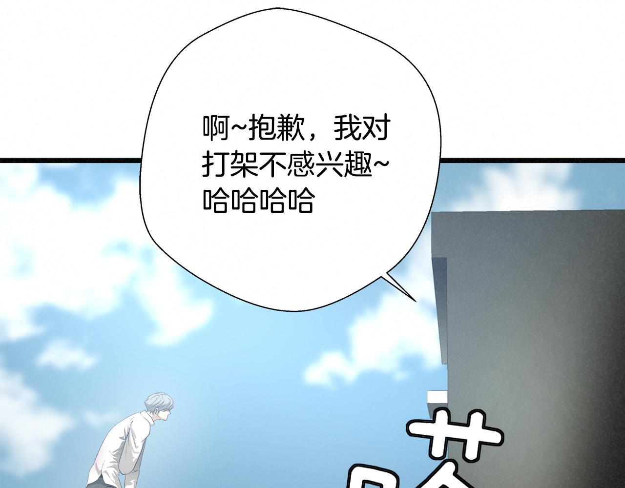 外传08 背后的刀子！58
