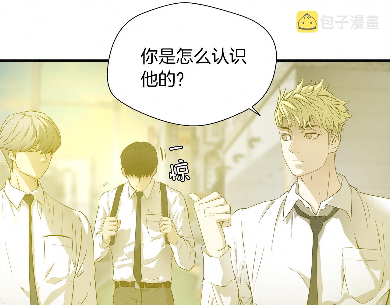 外传07  老大回来了！33