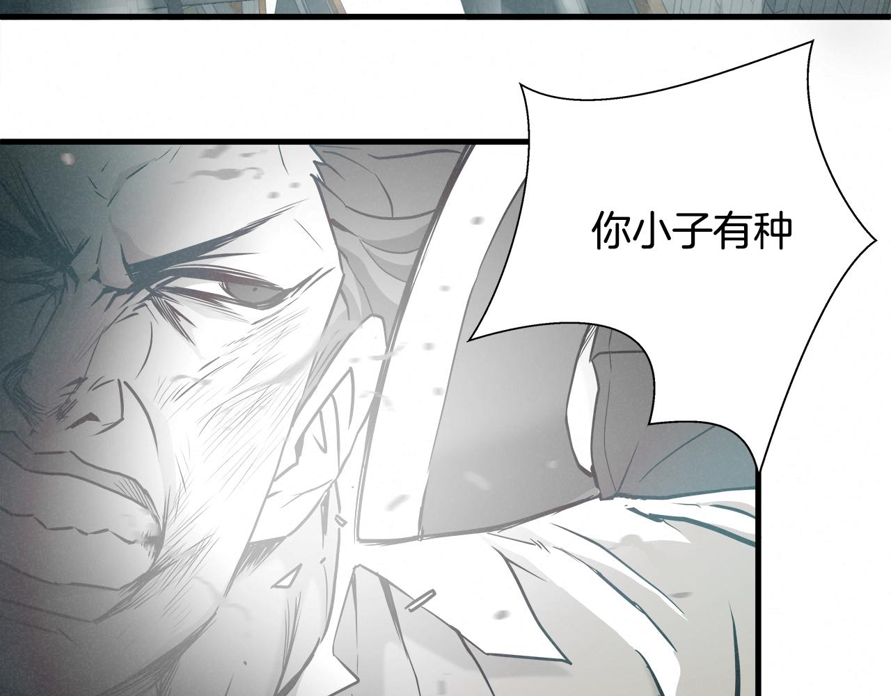 外传05 自投罗网41