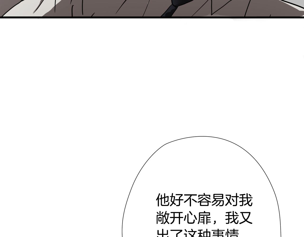 第39话 再见面111