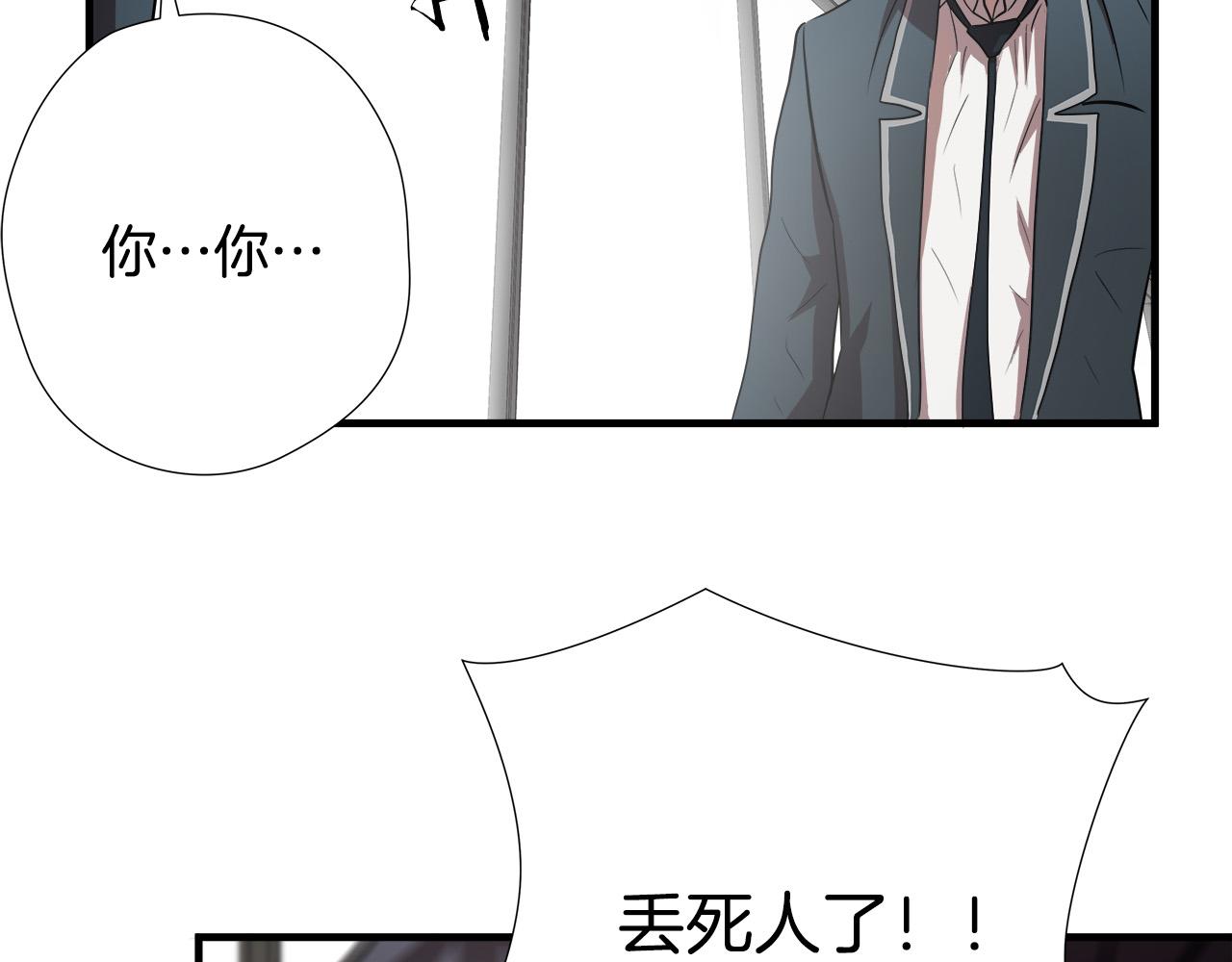 第54话 决胜一击79
