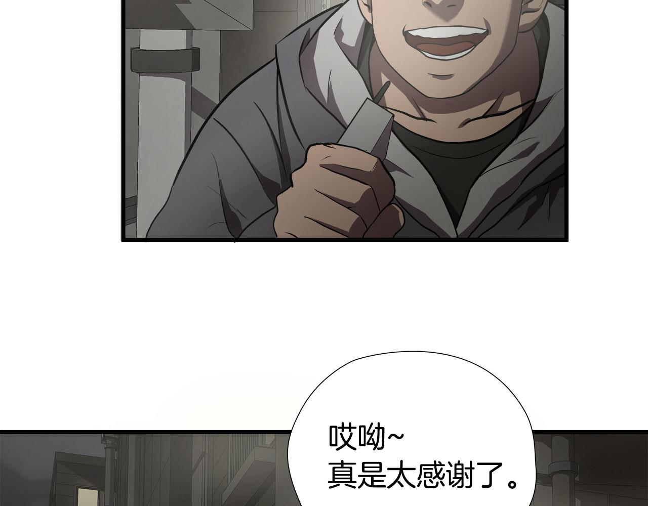 第56话 超神演技41