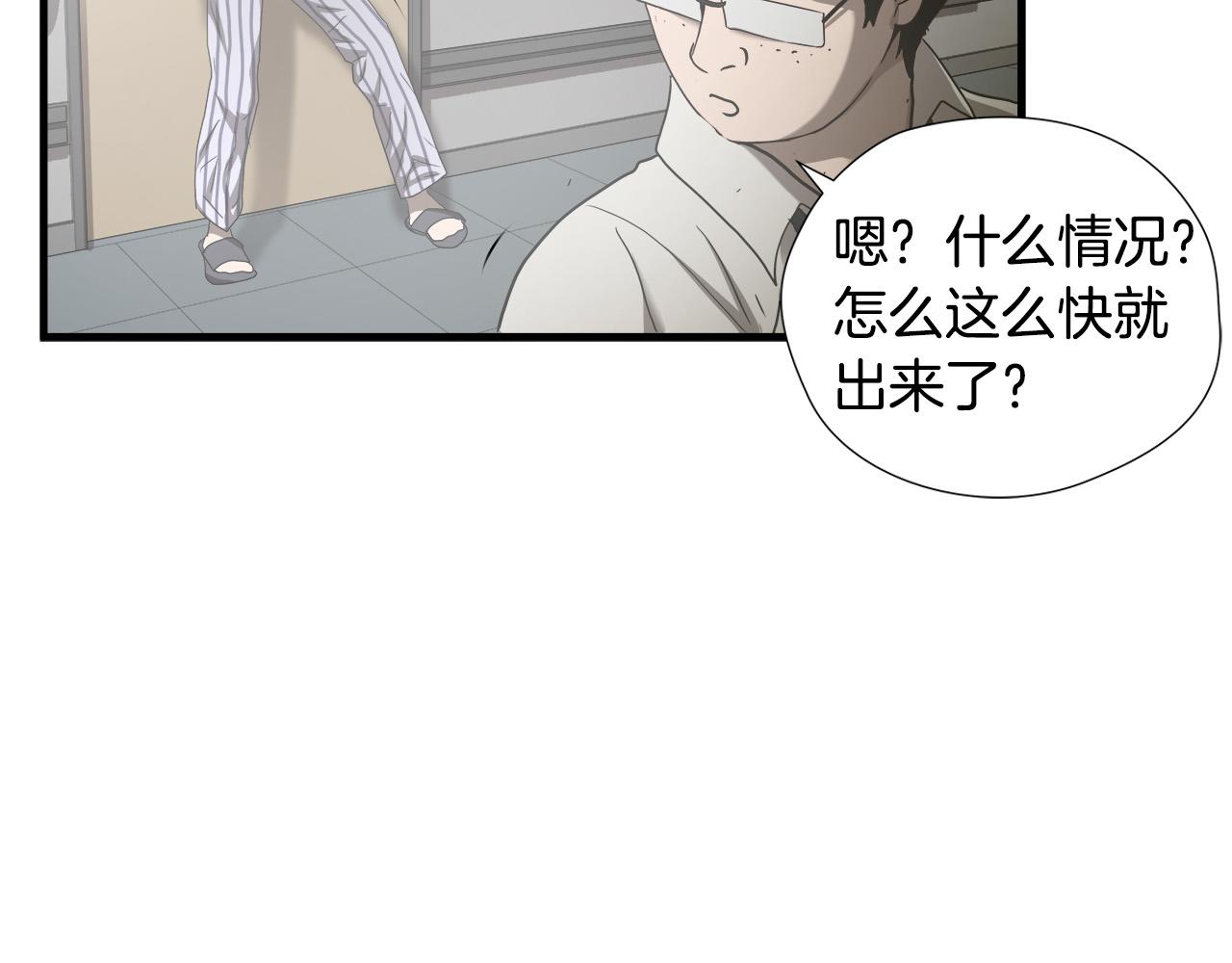 第39话 再见面28