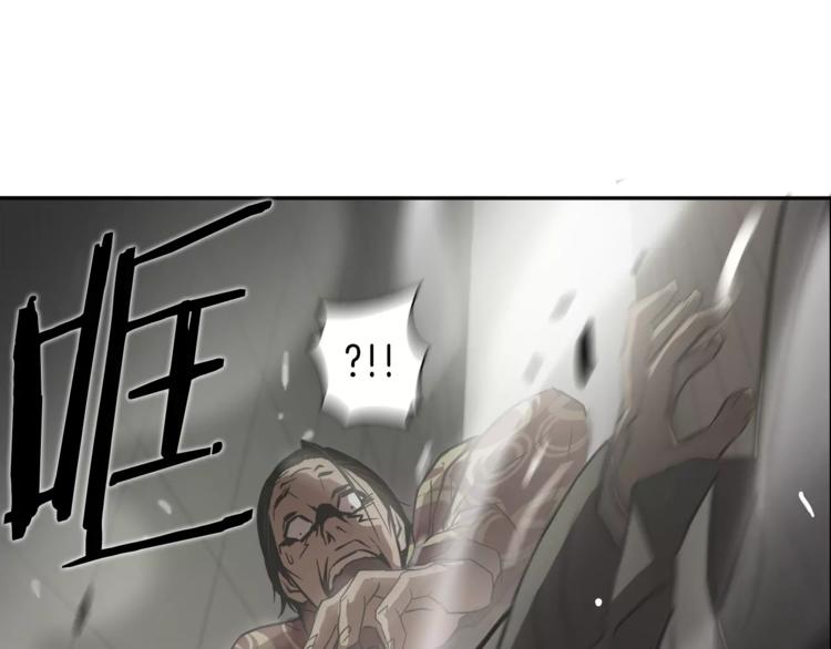 第1话眼镜下的凶兽45