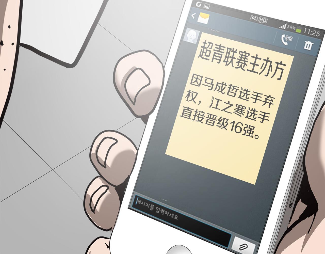 第43话 运气？69