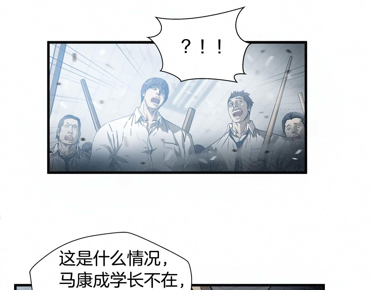 外传06 我是精神病患者？47