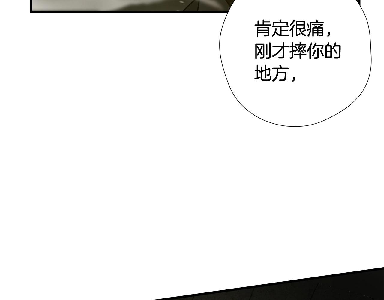 第38话 重伤12