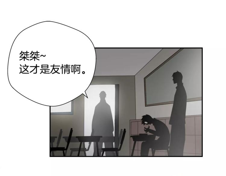 第4话 你们都是懦夫！63