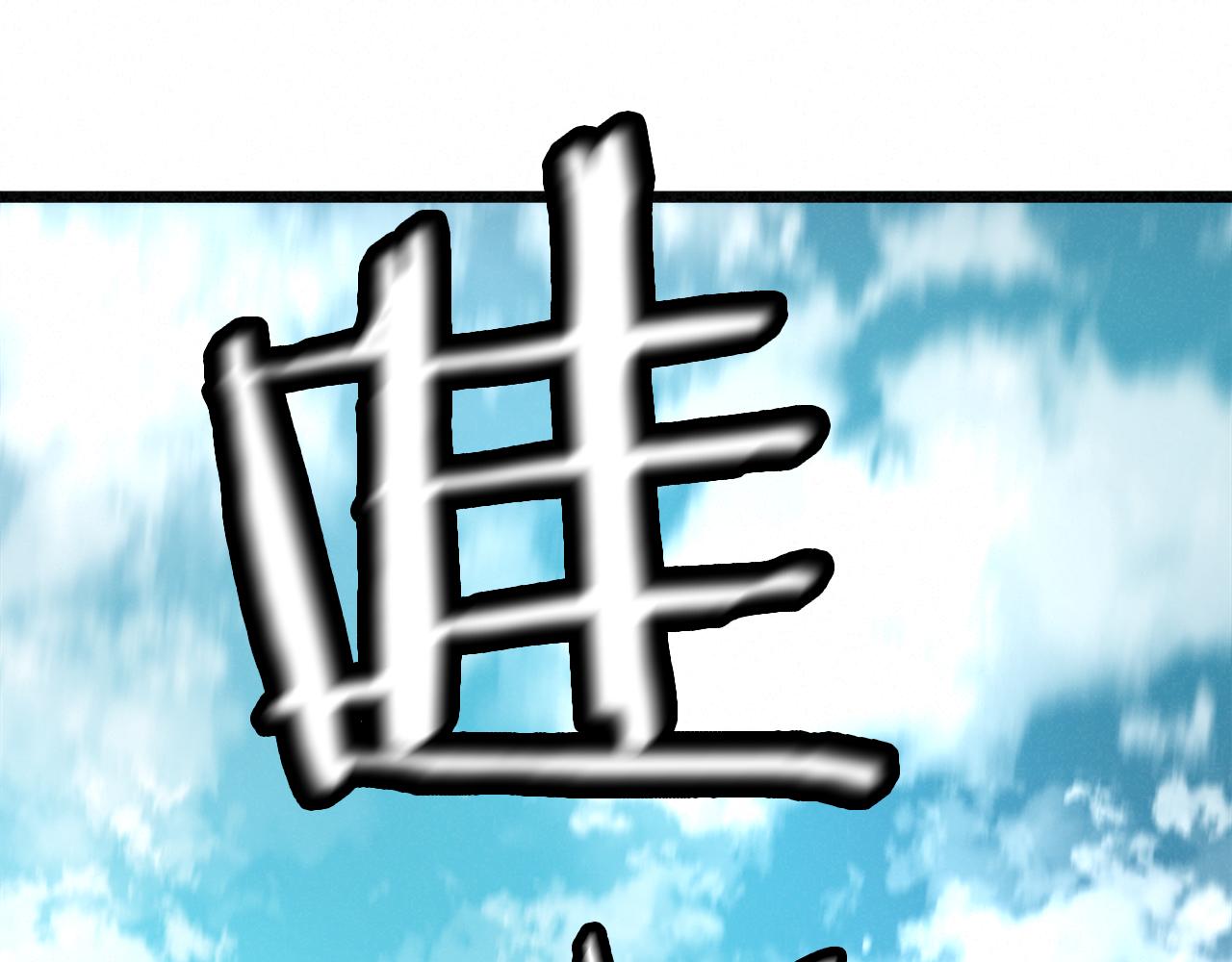 外传12 陪练沙包47