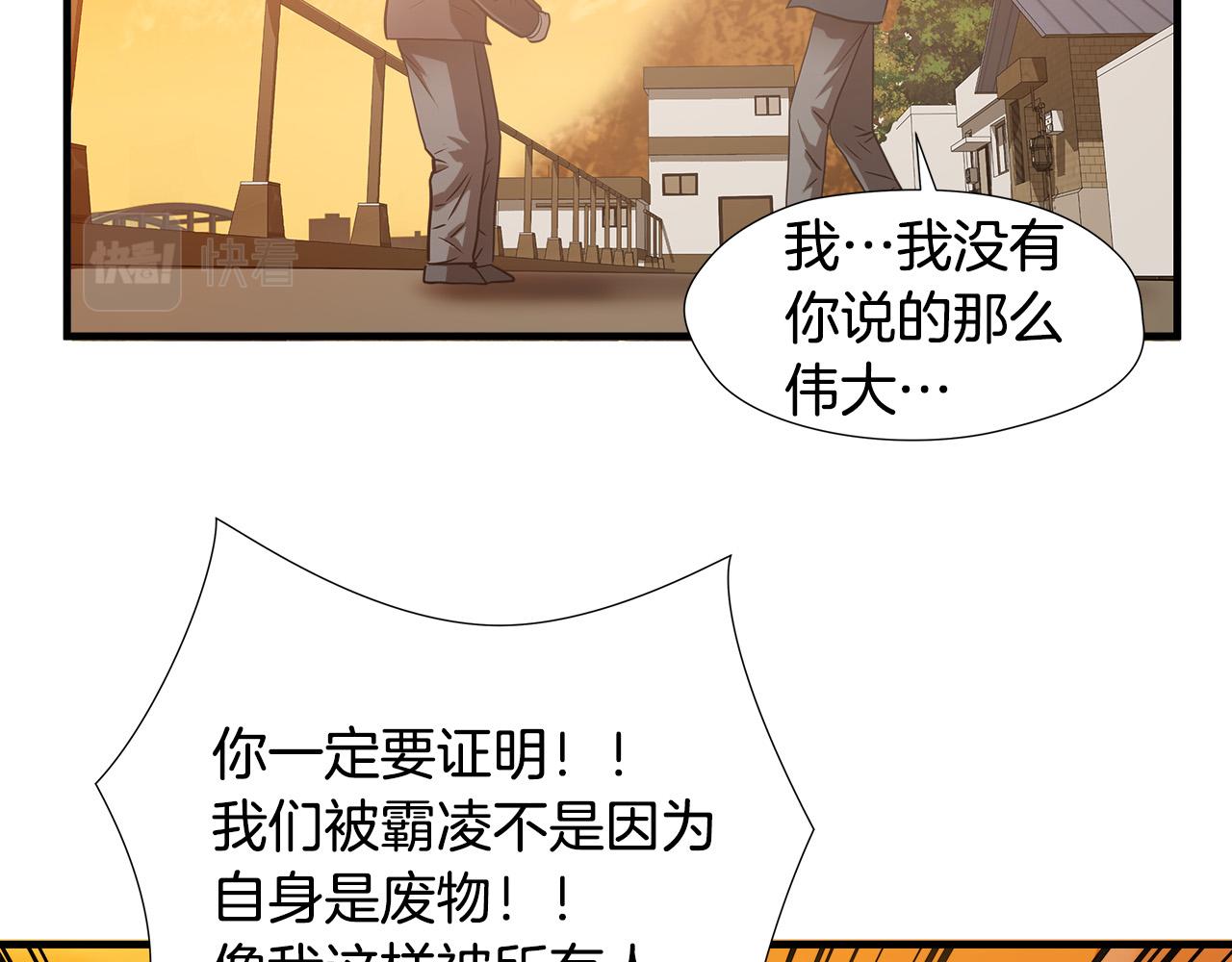 第57话 承载的意义34