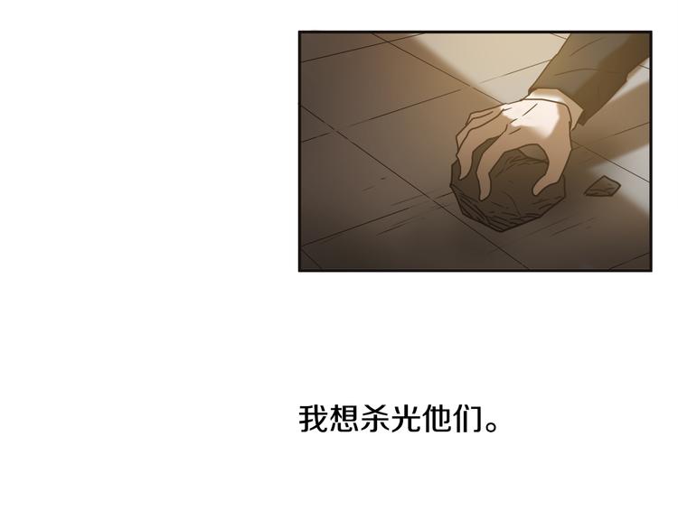 第6话女武神？34