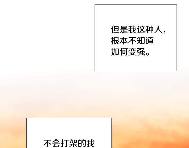 第6话女武神？16