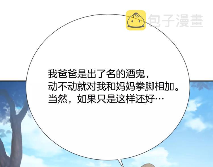 第3话欺负35