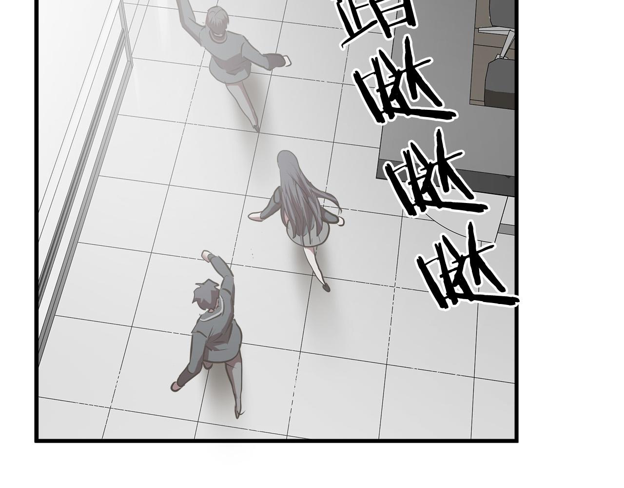 第66话 尘埃落定74