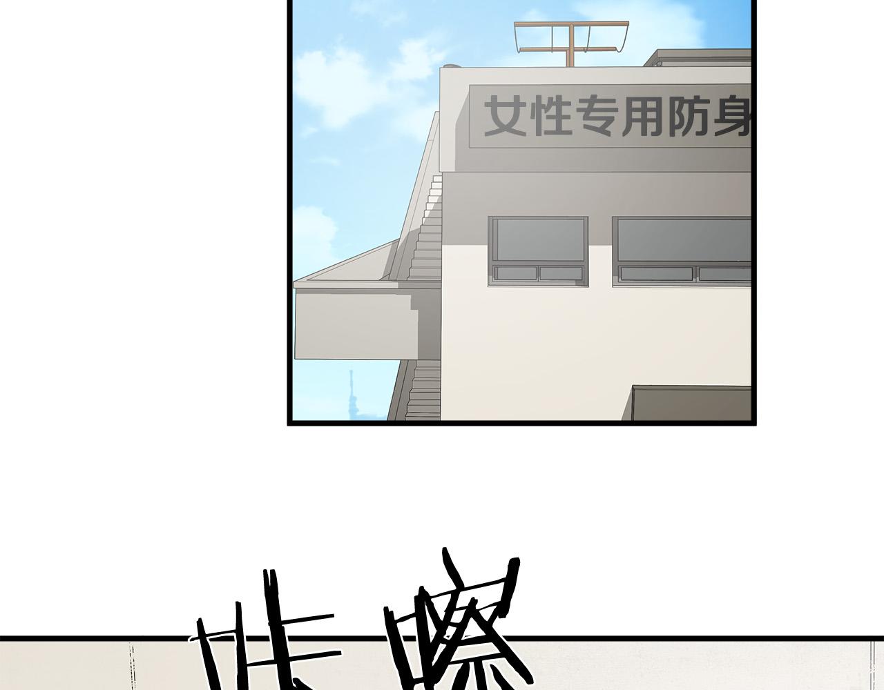 第51话 最强孤王76